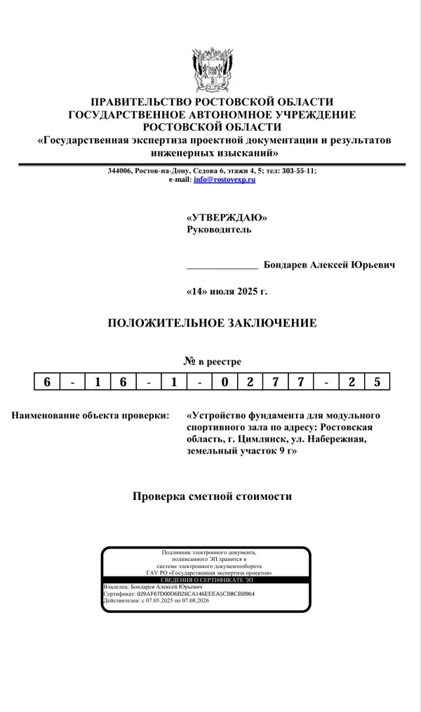 2026-04-02_15-20-39