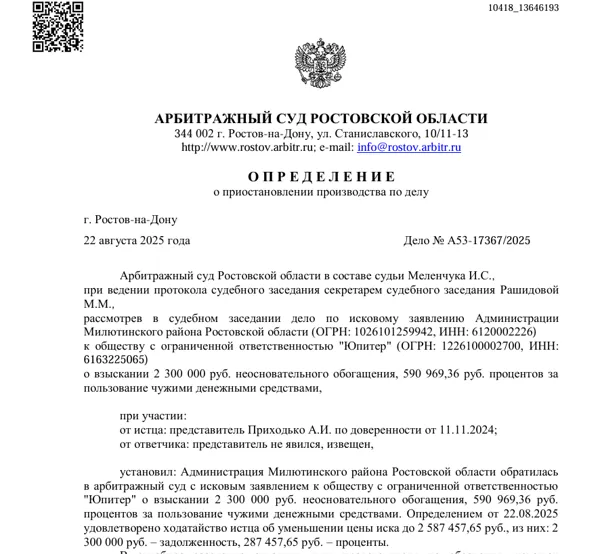 2026-03-25_16-01-41