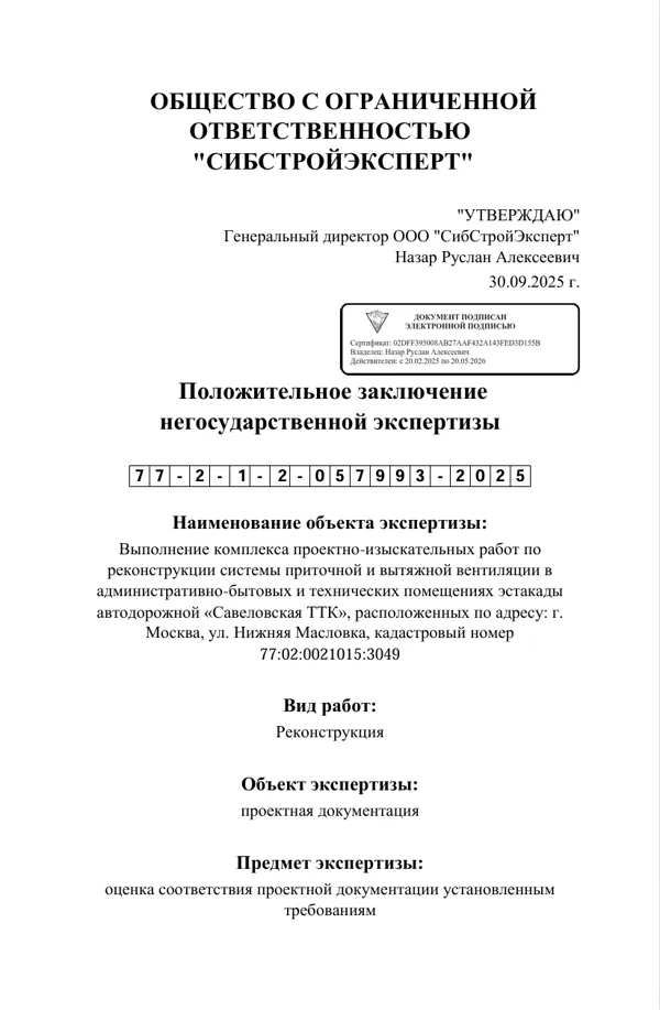 2026-04-06_11-53-11