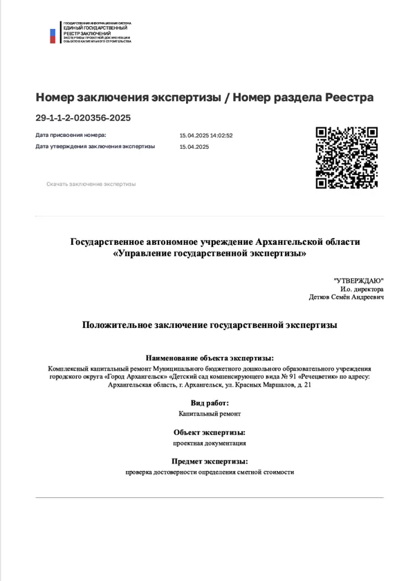 2026-03-30_20-08-20