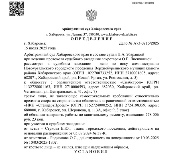2026-03-25_17-56-11