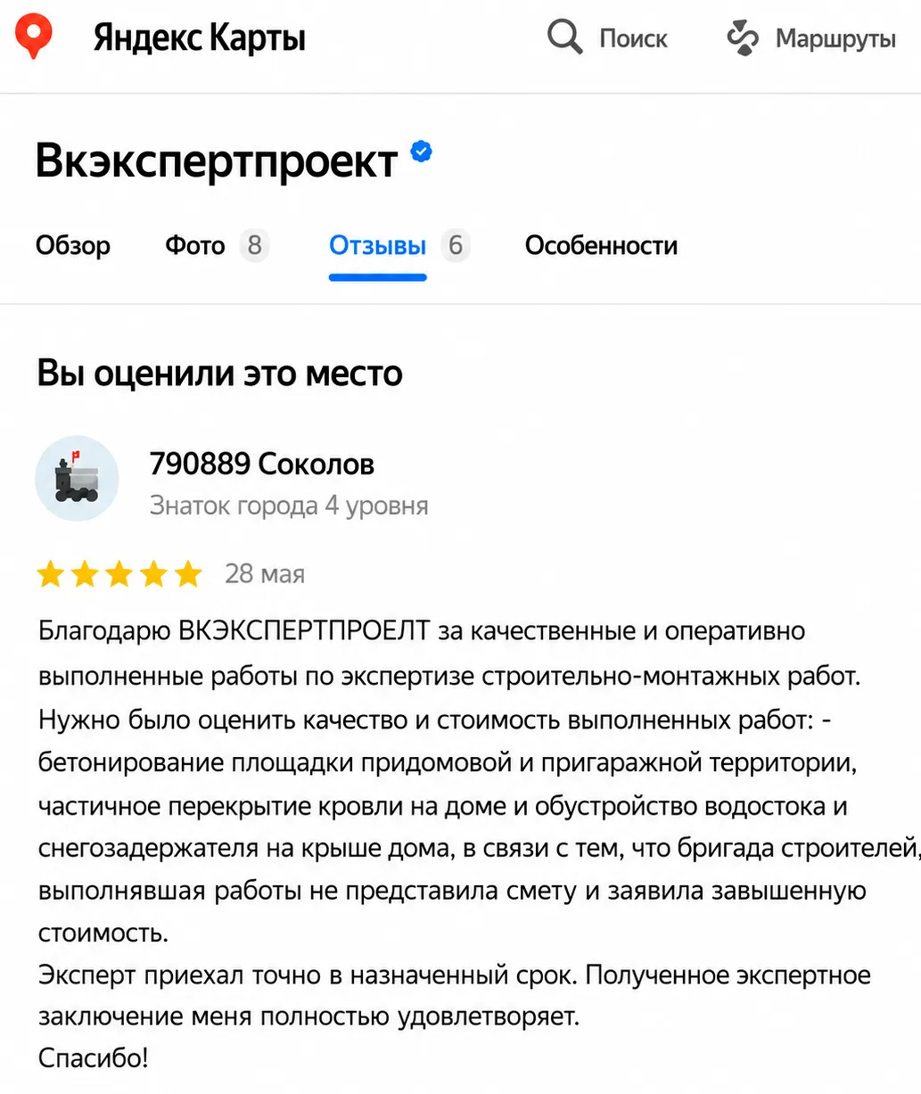 ChatGPT Image 11 июн. 2026 г., 15_24_42 (1111)