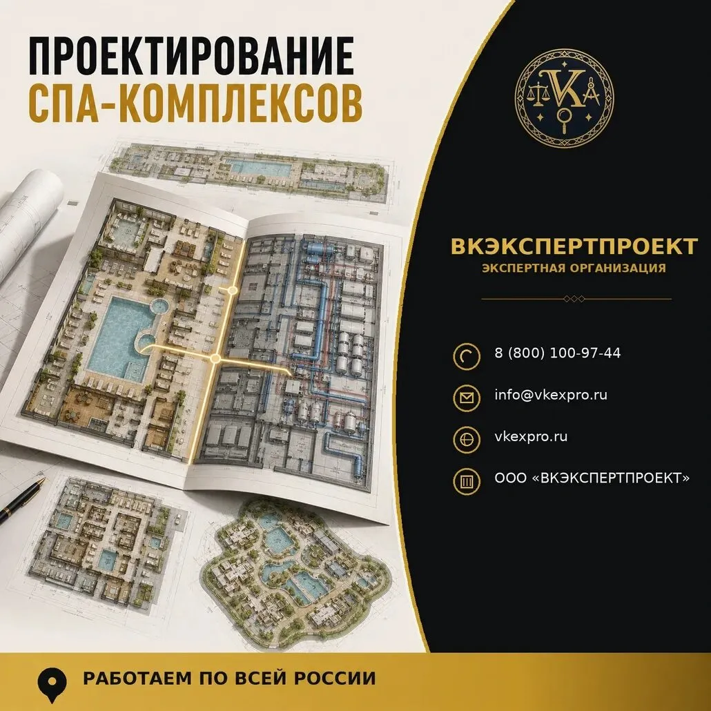 Проектирование СПА-комплексов