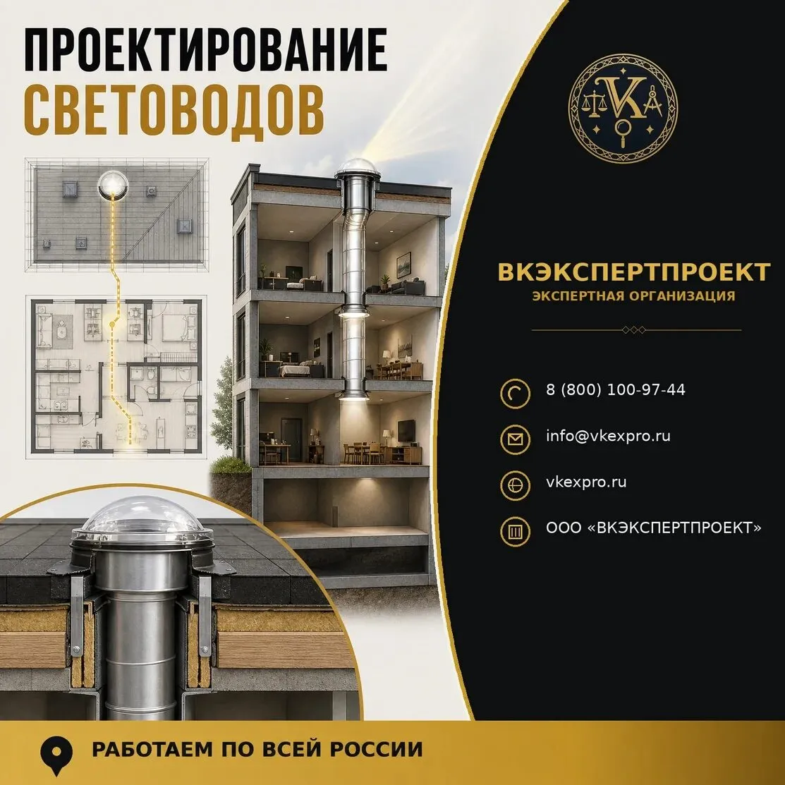 Проектирование световодов