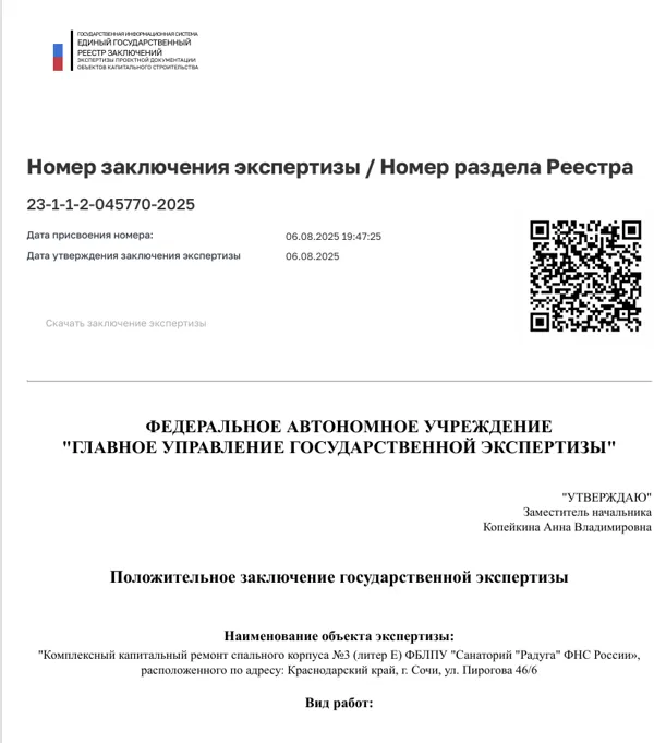 2026-04-01_21-10-51
